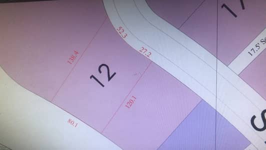 80x120 Back Open Plot For Sale