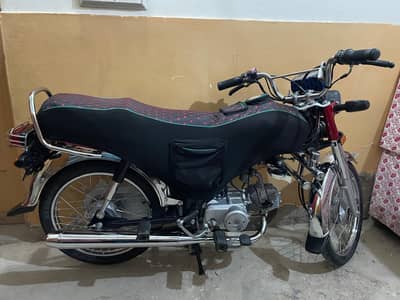 Honda CD70 2024