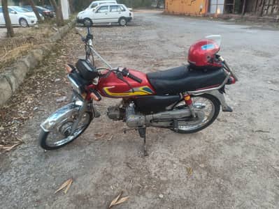 Ravi Humsafar 70 2008