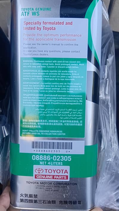 Toyota Prius Corolla Grande CVT ATF WS 4L sealed box Made in Japan