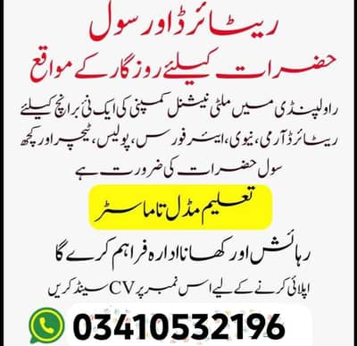 health and education