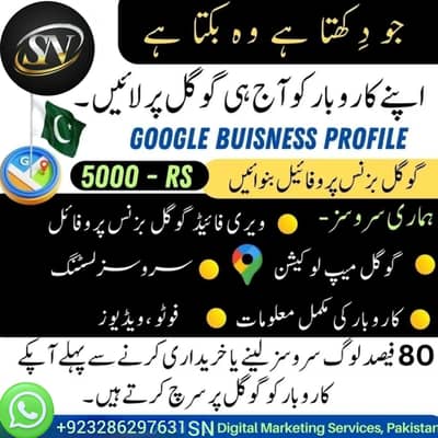 Create a Google Business Profile