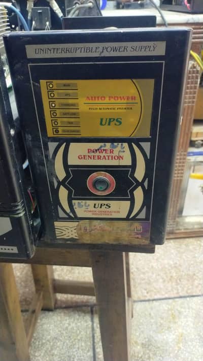 hybrid Inverter 1500watts