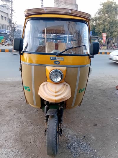 tezraftar 2023+24 open latter hy first hand use