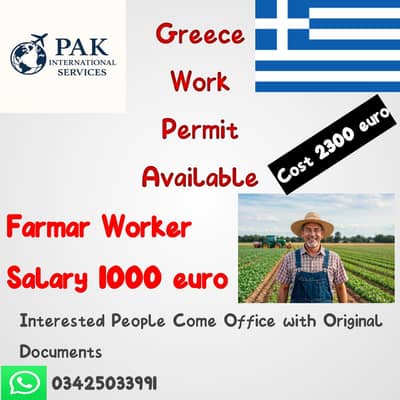 Greece work permit Available