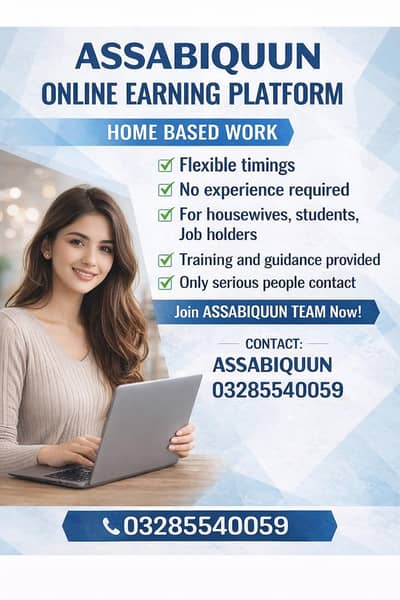 Home Based Business