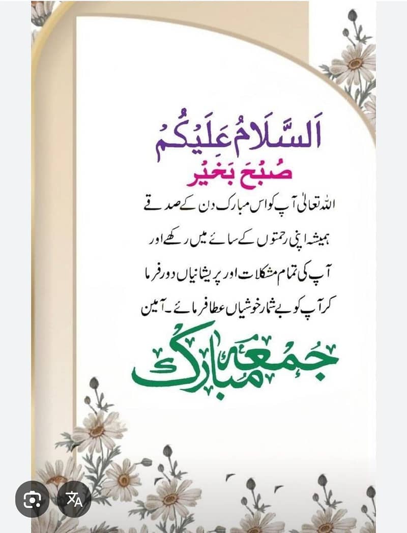 NEED PROFESSIONAL GUARDS 0