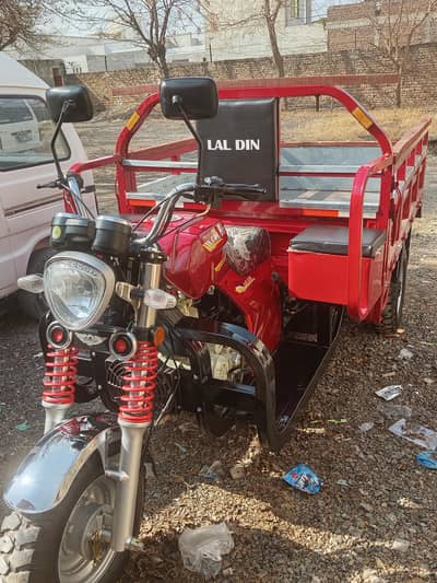 Loader Rikshaw Lal Deen Ltd 150 CC with Double  Frame