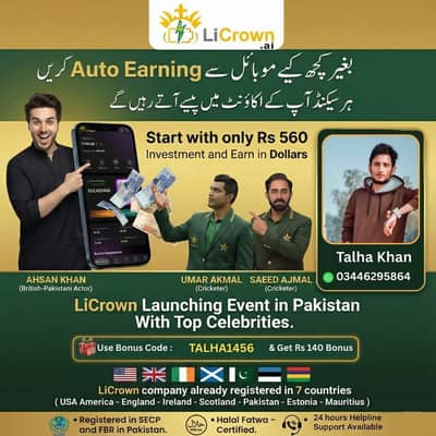 Online Job / Free Time / Auto Earn