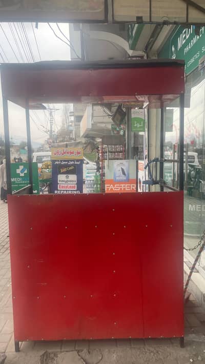 Chips counter for sale