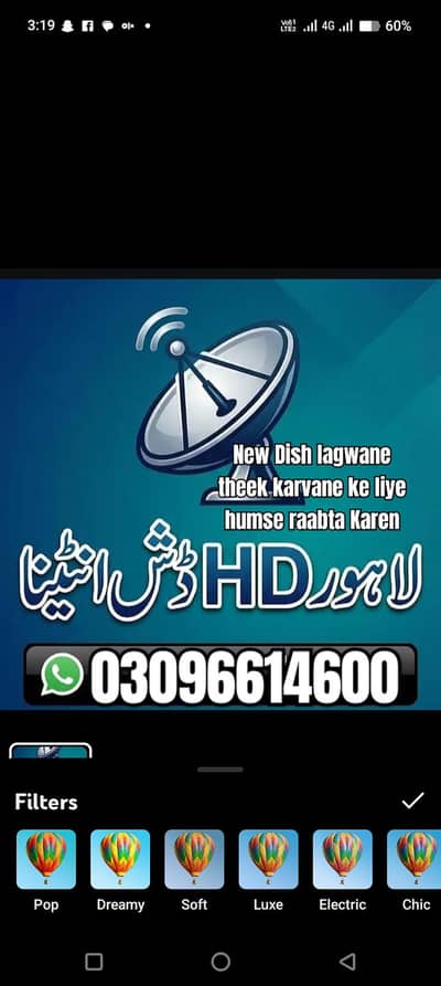 lahore sattlite HD dish antenna tv sell service  call 03096614600