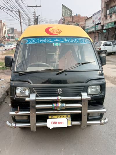 Suzuki Bolan Carry number ( o318 0720298