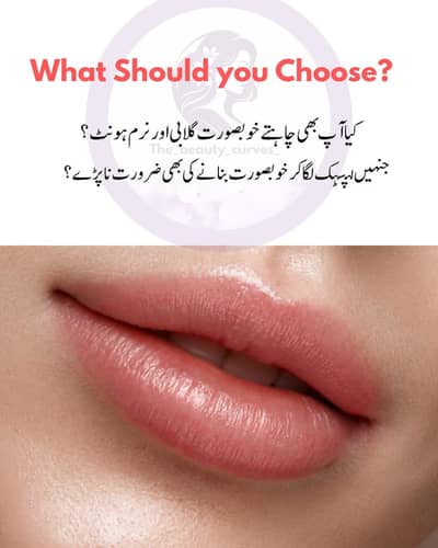 lips  scrub /lips balm