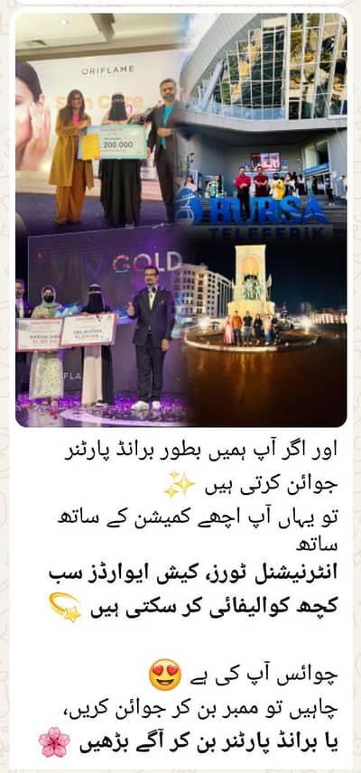 business hiring team for female