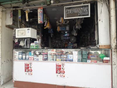 electric Sanitary and Hardware Store dha Badar commercial Phase 5