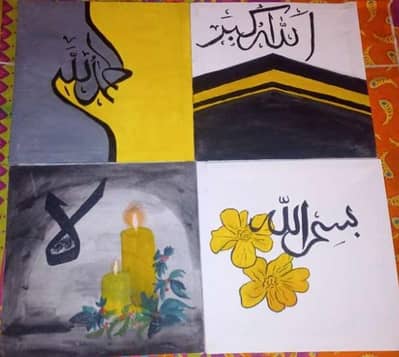 4 Piece (12x12) Handmade Kaaba & Islamic Calligraphy Art Set