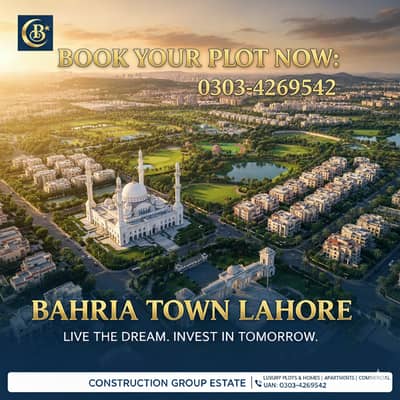 5 Marla Plot For Sale In GVR 1 Zero Transfer Fee & No TMA Tax Best Value!