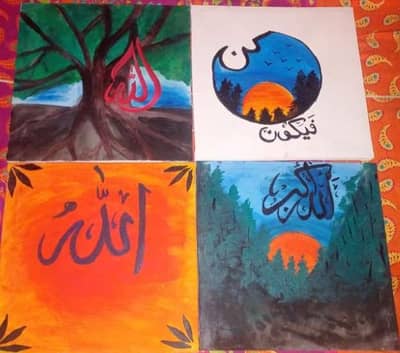 4 Piece (12x12) Nature-Themed Islamic Calligraphy Canvas Set