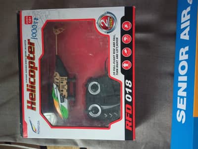 Musial toys urgent need for sale