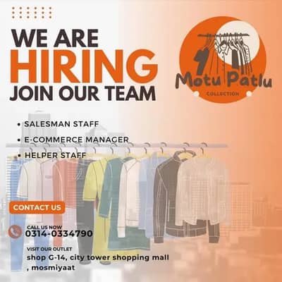 SALES & E-commerce staff male and female required salary + daily extra