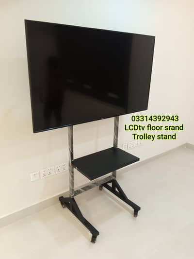 lcd tv portable trolley stand wheel & shelf and led wall mount office