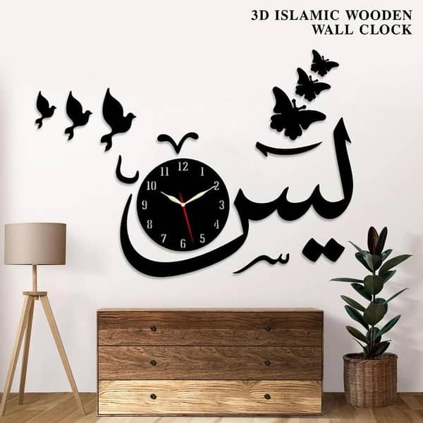 3D islamic wooden Clock asthetic Design Yaseen
