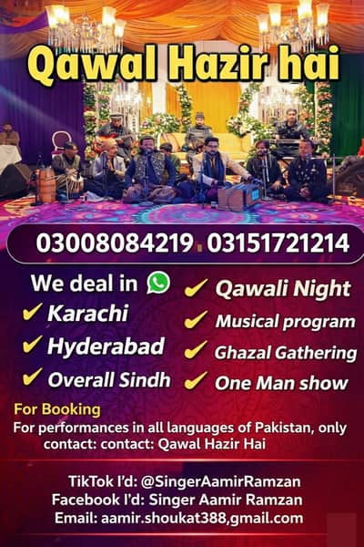 Qawal Hazir Hai | Qawali Night Boking | Musical Program | Qawali Night