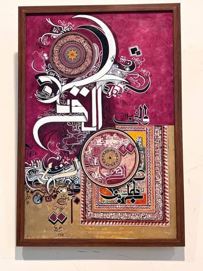 Modern Art, Wall Hanging, Pakistan Art, Hand-made, Abstract Painting,