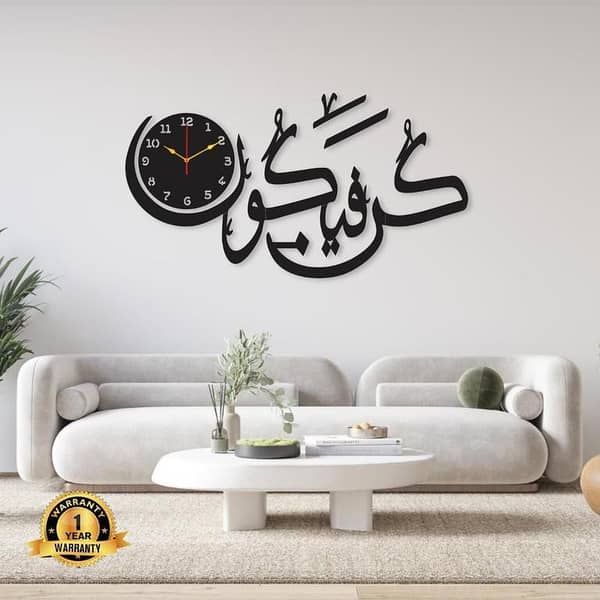 Islamic Calligraphy Art MDF Wall Clock