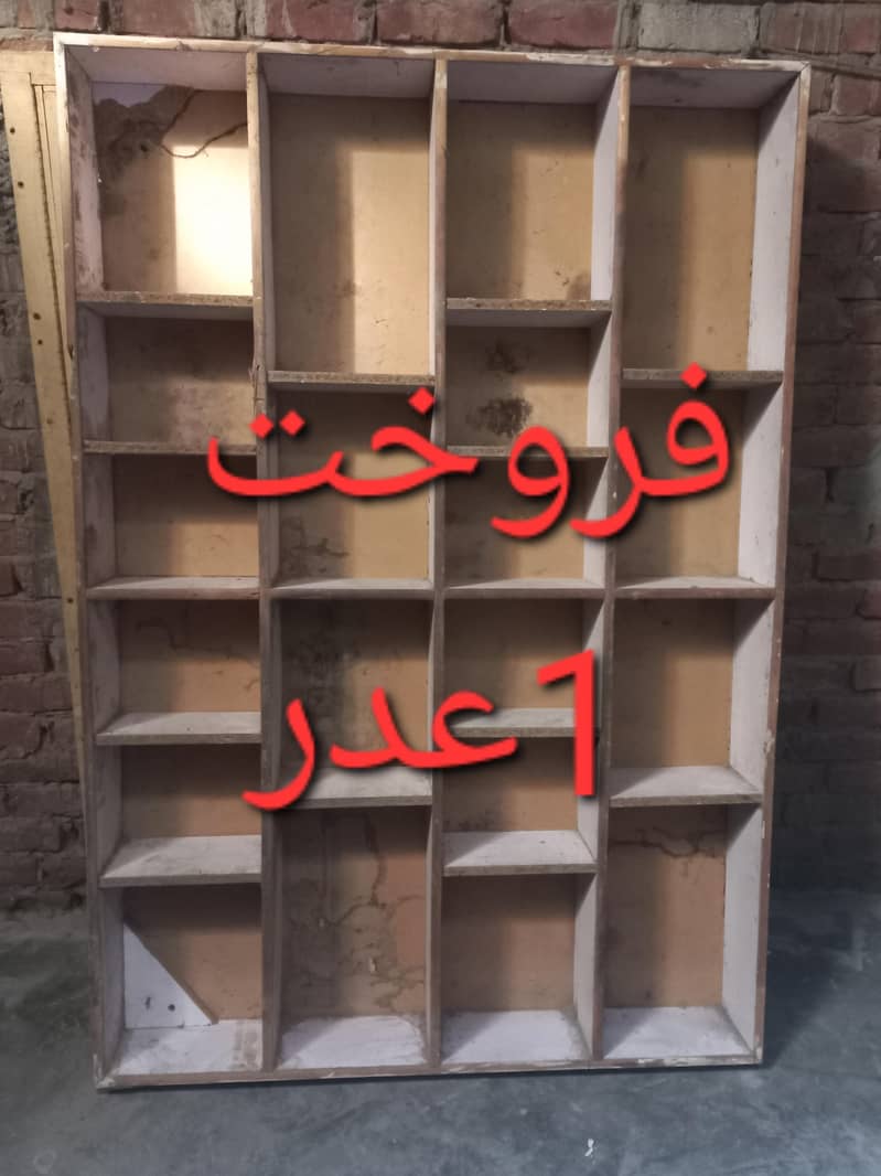 دوکان کا سامان برائے فروخت 10