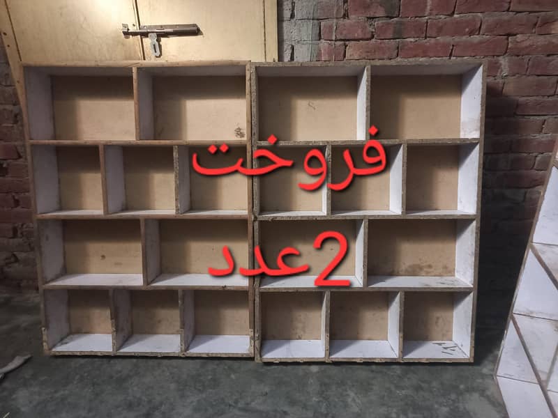 دوکان کا سامان برائے فروخت 11