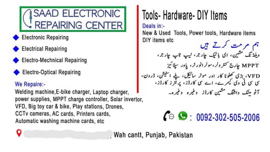 Electronic repairing Solar inverter, welding machines, ev charger etc