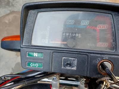 0347 5966794 / 0306 7503378