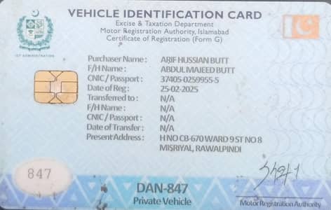 on the spot bargaining