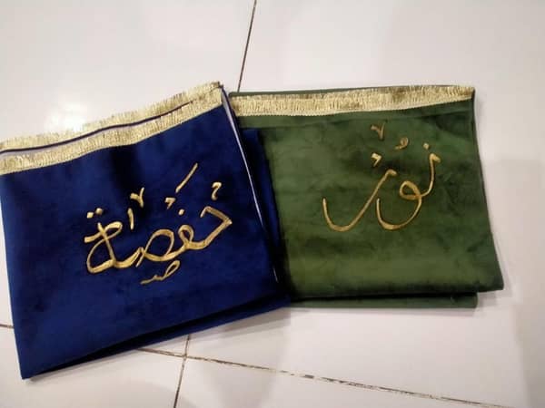 Customized Prayer Mats JayeNamaz