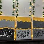 Beautiful 3 Islamic canvas for Home decor