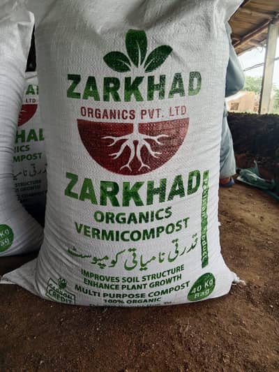 Vermicompost Organic Khaad