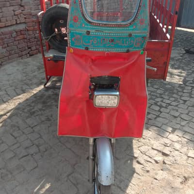 arjan sale open later Raksha 03417705712