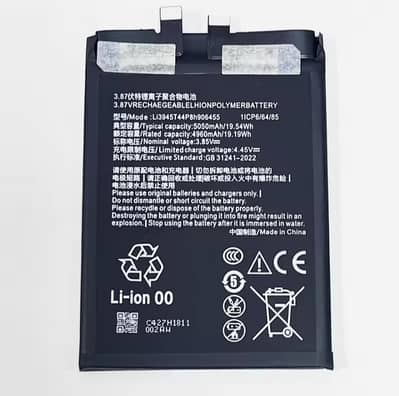 Redmagic 6s pro battery available