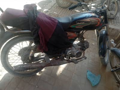 super power 2015 03462239561