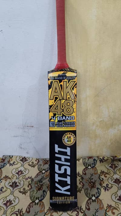 original coconut cricket bat RS. 11000