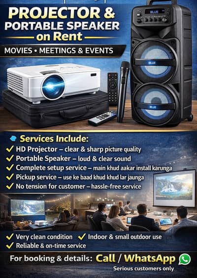 Projector & Portable Speaker on Rent | Movies, Meetings & Events