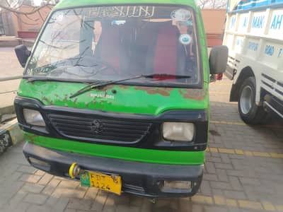 Suzuki carry van (Green)