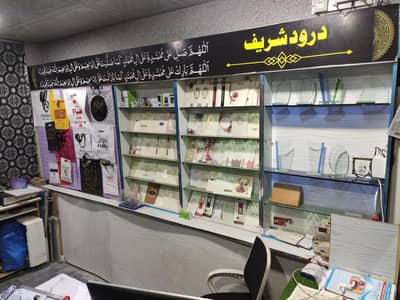 Mobile shop rack and table