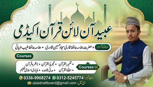 Ubaid Online Quran Academy