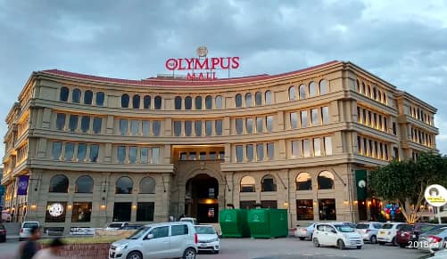 Cleaner And Office Boy