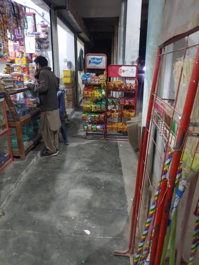 General Store Business For Sale