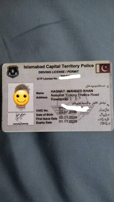 Driving Job required