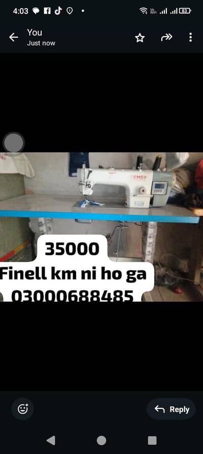 Computer machine singer