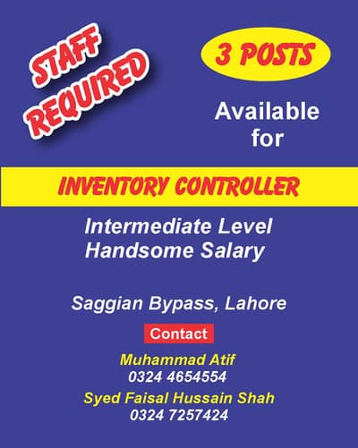 Inventory Operator Required | Male Jobs | Jobs in Lahore
